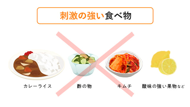 4_NGな食事の図